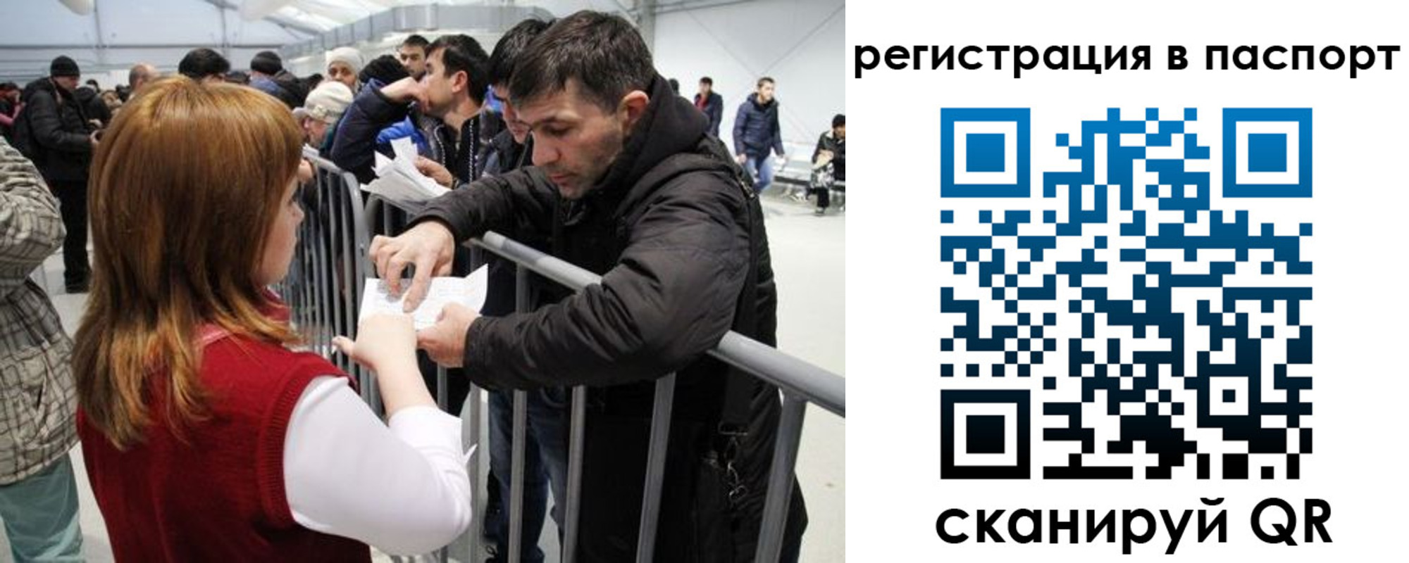 временная регистрация госуслуги в Буинске
