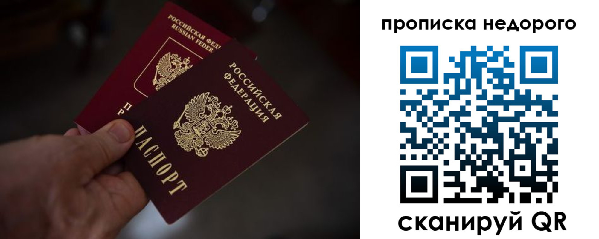 регистрация для дет. сада в Буинске